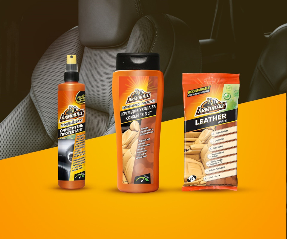 Не в ущерб натуральности: как правильно чистить кожаный салон ...