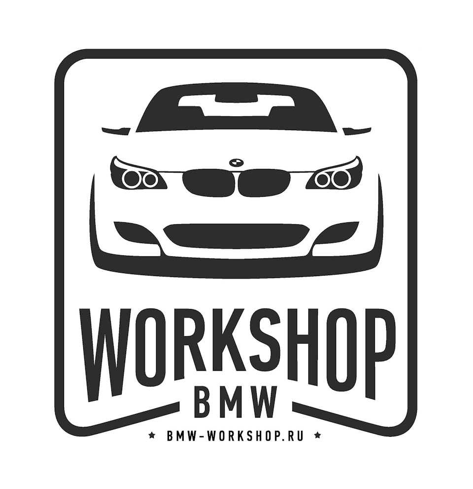 Мы открыли свою мастерскую! BMW Workshop! Welcome) — BMW Workshop на DRIVE2