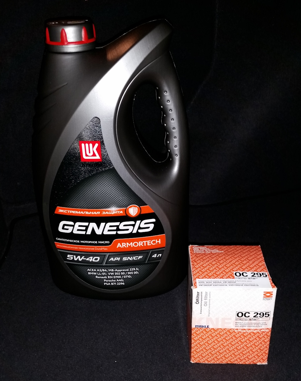 Lukoil genesis