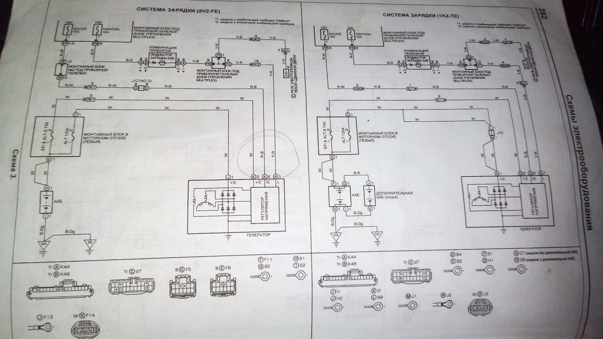 Схема подключения 5vz fe