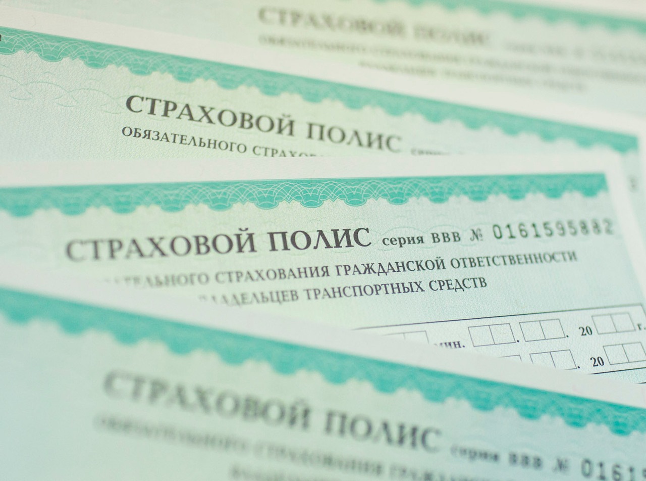 Полис осаго жасо Полис осаго жасо