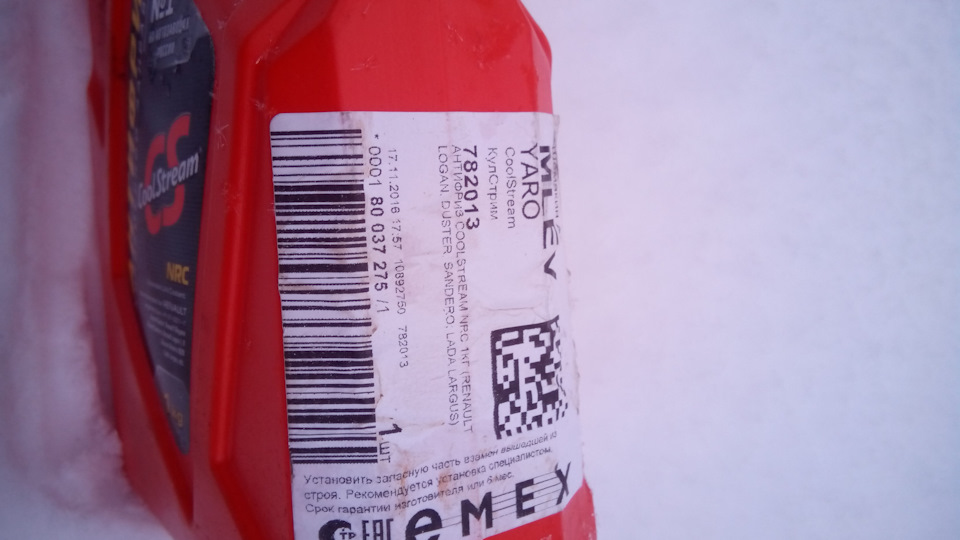 Операция "Антифриз" или ждем тепла в машине. — Renault Logan (1G), 1,6 ...