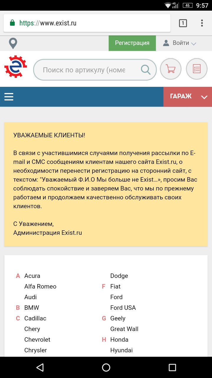 Exist и isnext что случилось. Смотреть фото Exist и isnext что случилось. Смотреть картинку Exist и isnext что случилось. Картинка про Exist и isnext что случилось. Фото Exist и isnext что случилось