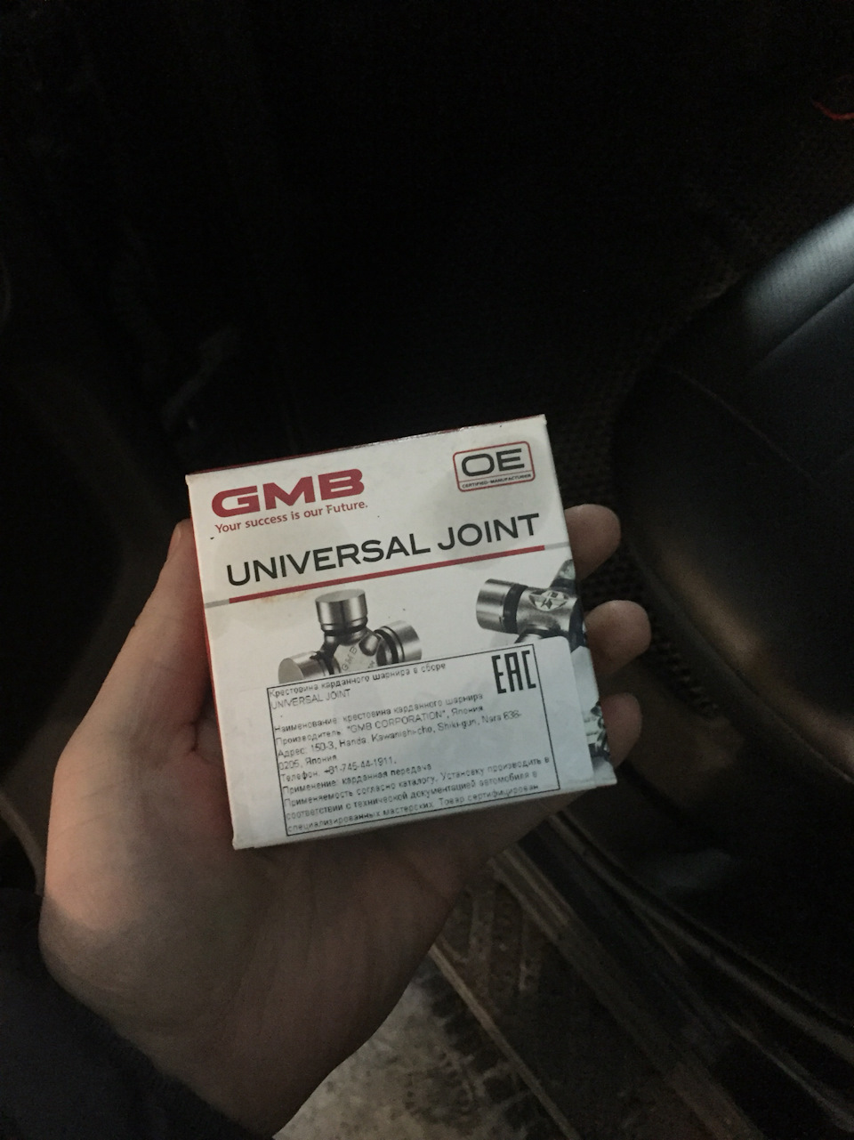 Замена крестовин переднего кардана — Nissan Navara (2G), 2,5 л., 2005 ...