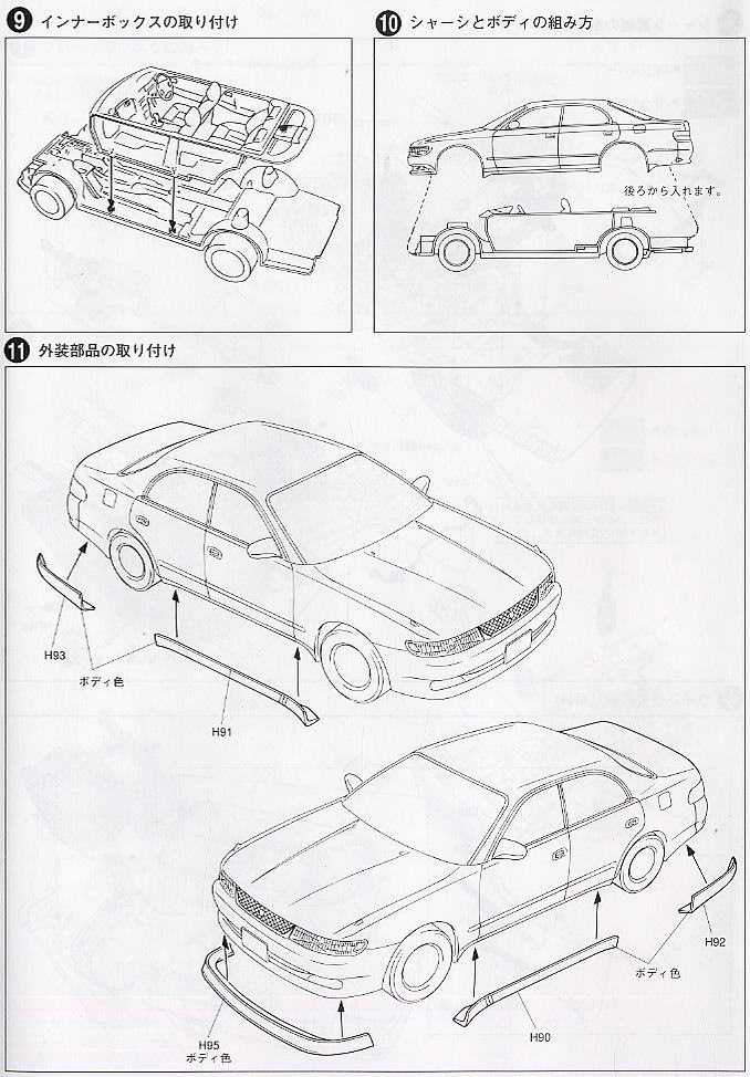 Чертеж toyota mark 2