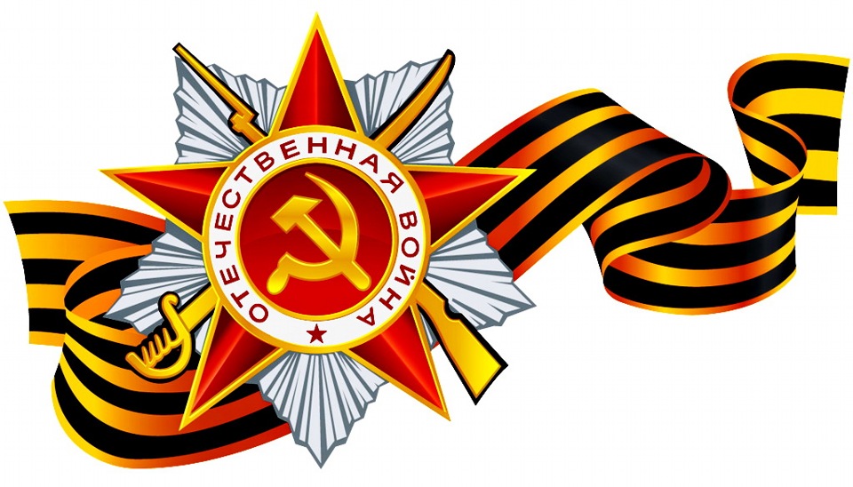 Наклейки на машину к 9 мая