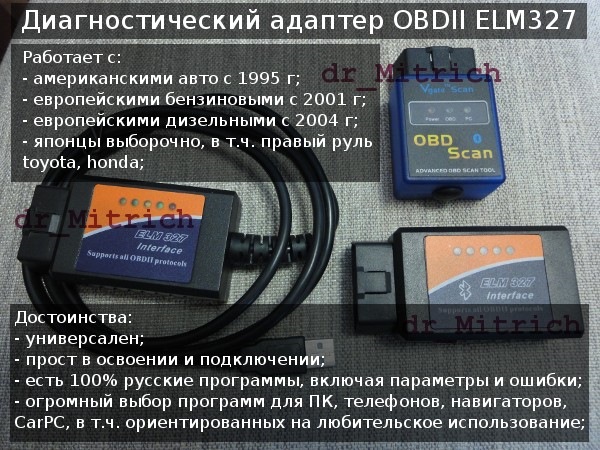 Elm toyota scan. Toyota aygo techstream разъём. Elm327 к gmgm1w. Elm toyota scan. елм скан тойота.