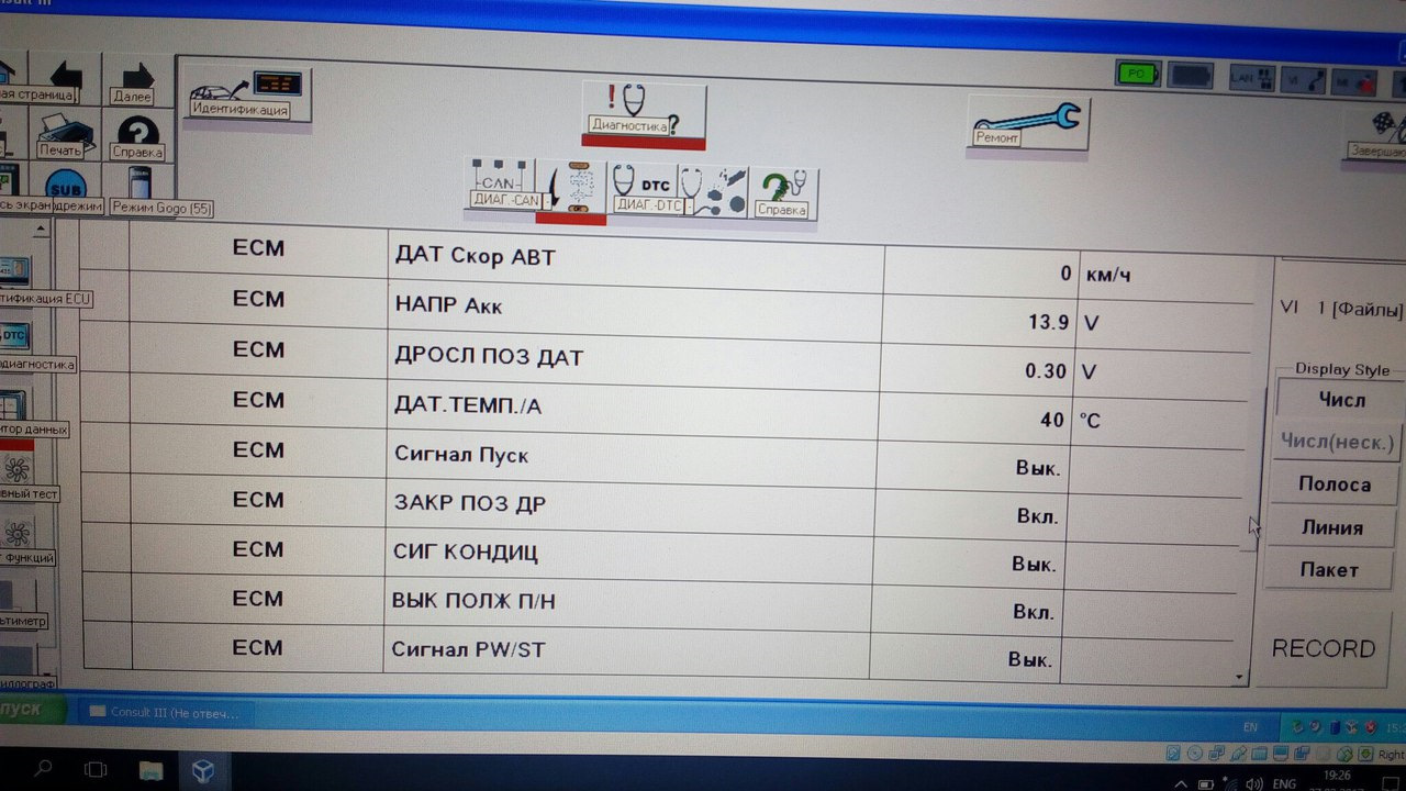 service manual ecu diagnosis nissan qashqai j11