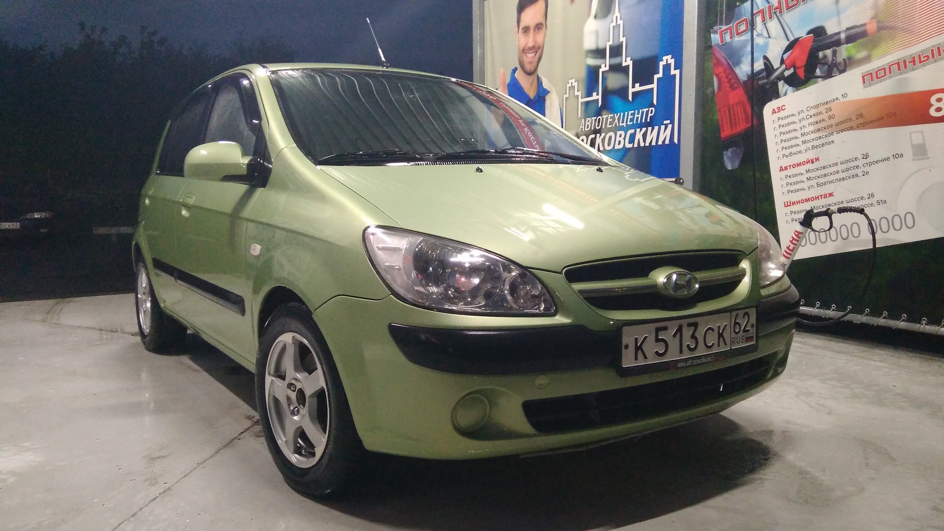 Hyundai Getz 1.4 бензиновый 2007 | Дерзкая Фисташка на DRIVE2