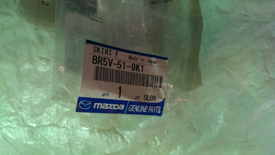 BR5V519K1 SKIRT, FRONT AIR DAM Mazda | Запчасти на DRIVE2
