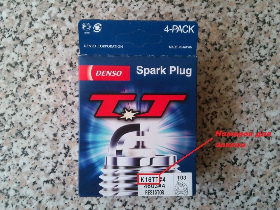 В железном сердце спрятана искра… — KIA Rio 5-door (2G), 1,4 л, 2011 ...