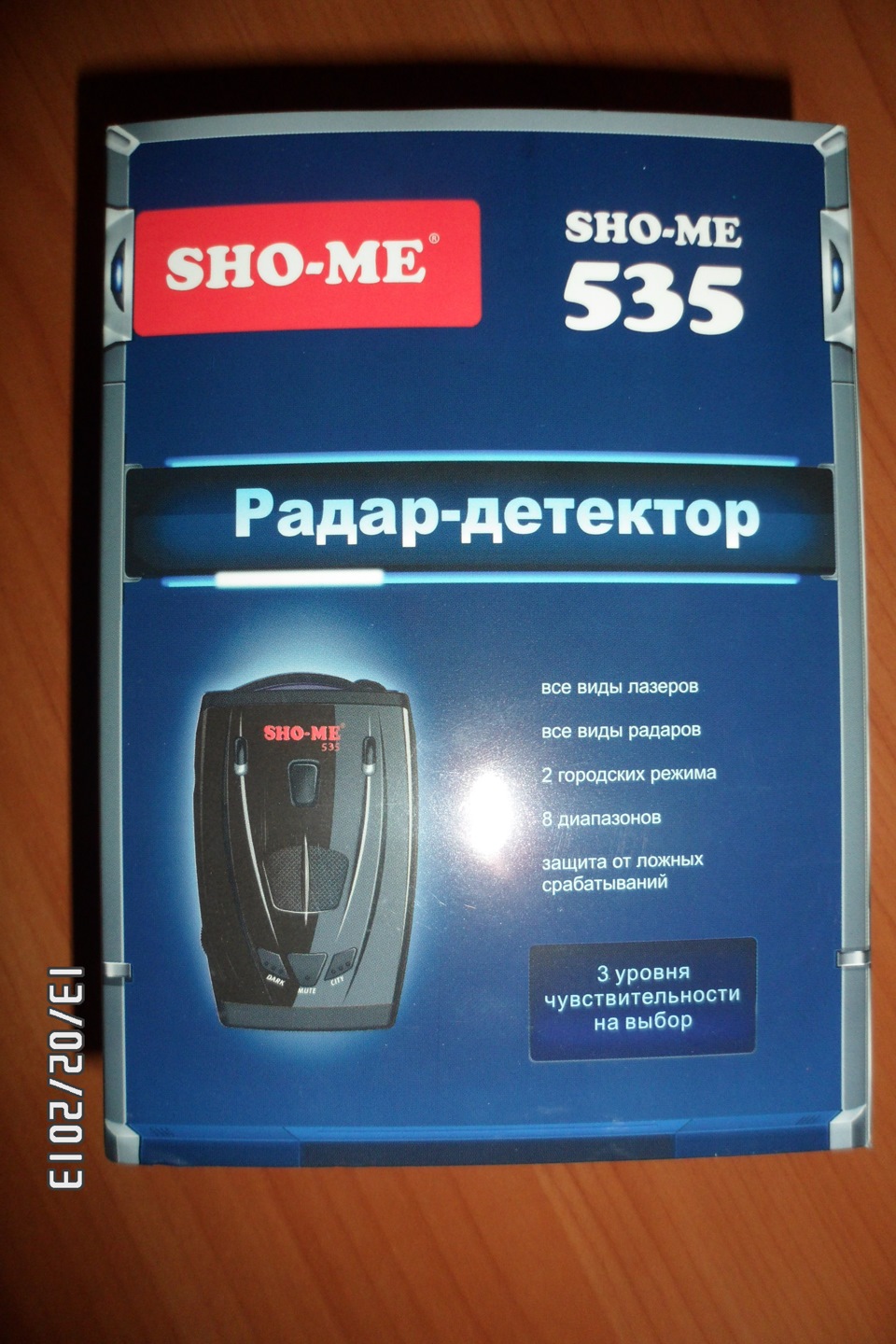 Друзья подарили на День рождения антирадар))) — Сообщество «Toyota Club ...