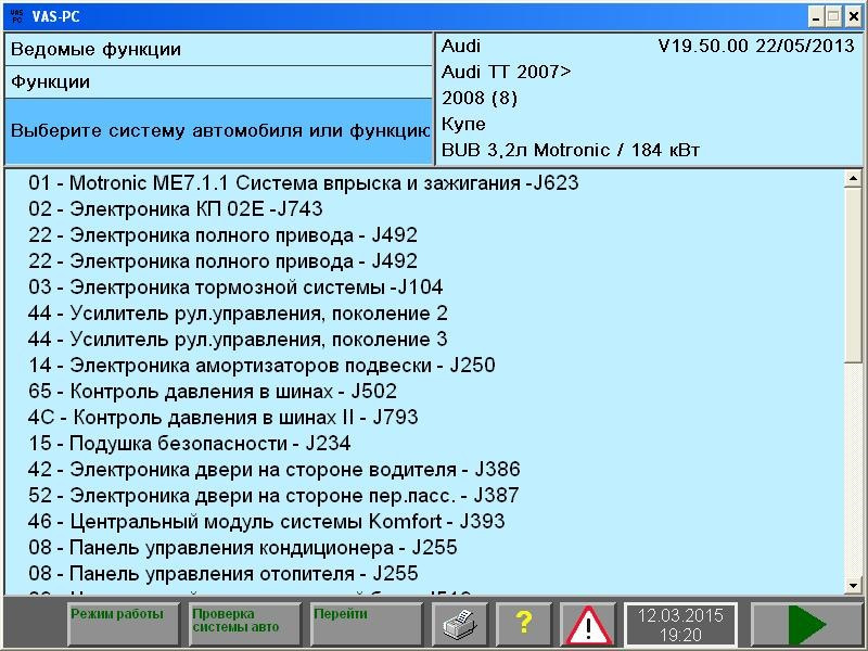 Фото в бортжурнале SEAT Toledo (3G)