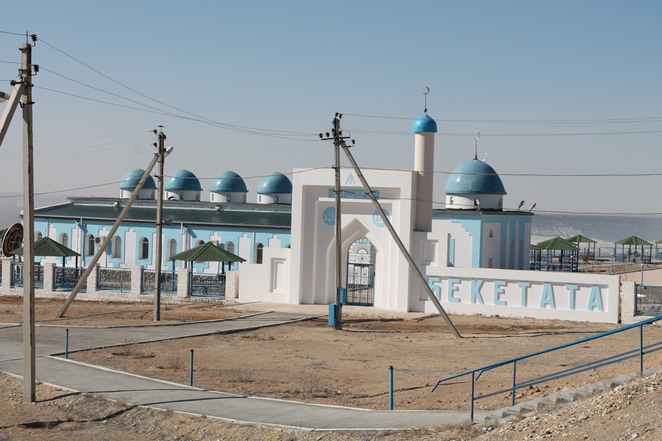 поселок шетпе. село актау. казахстан поселок ералиево. актау 2017. село актау.