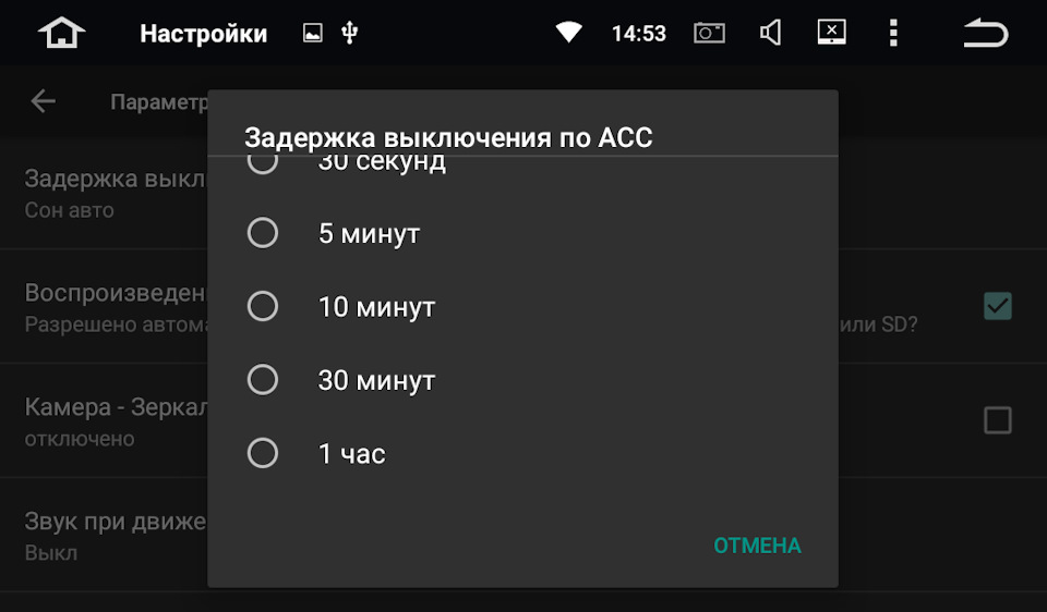 Асс в автомобиле расшифровка