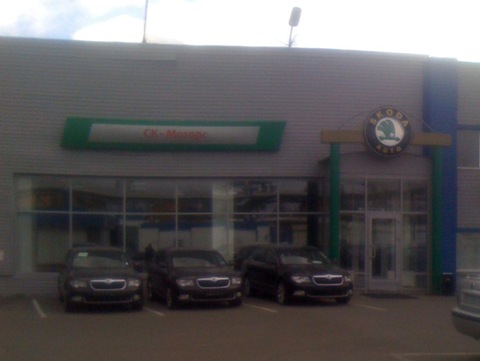 Фото в бортжурнале Skoda Fabia Mk2