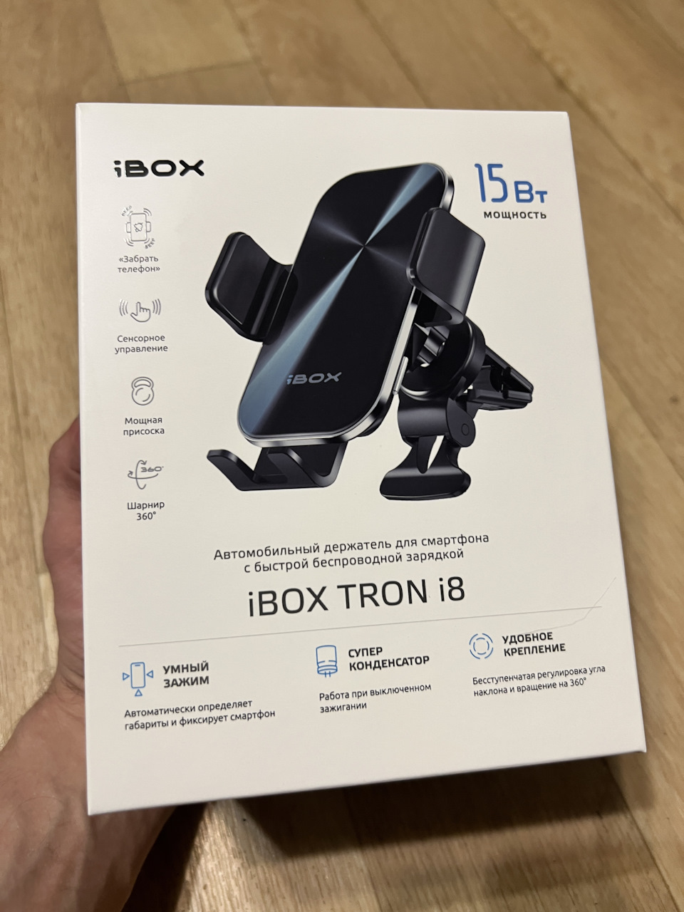 Держатель Смартфона iBox Tron i8 — Volkswagen Golf Mk4, 1,6 л, 2000 года |  аксессуары | DRIVE2