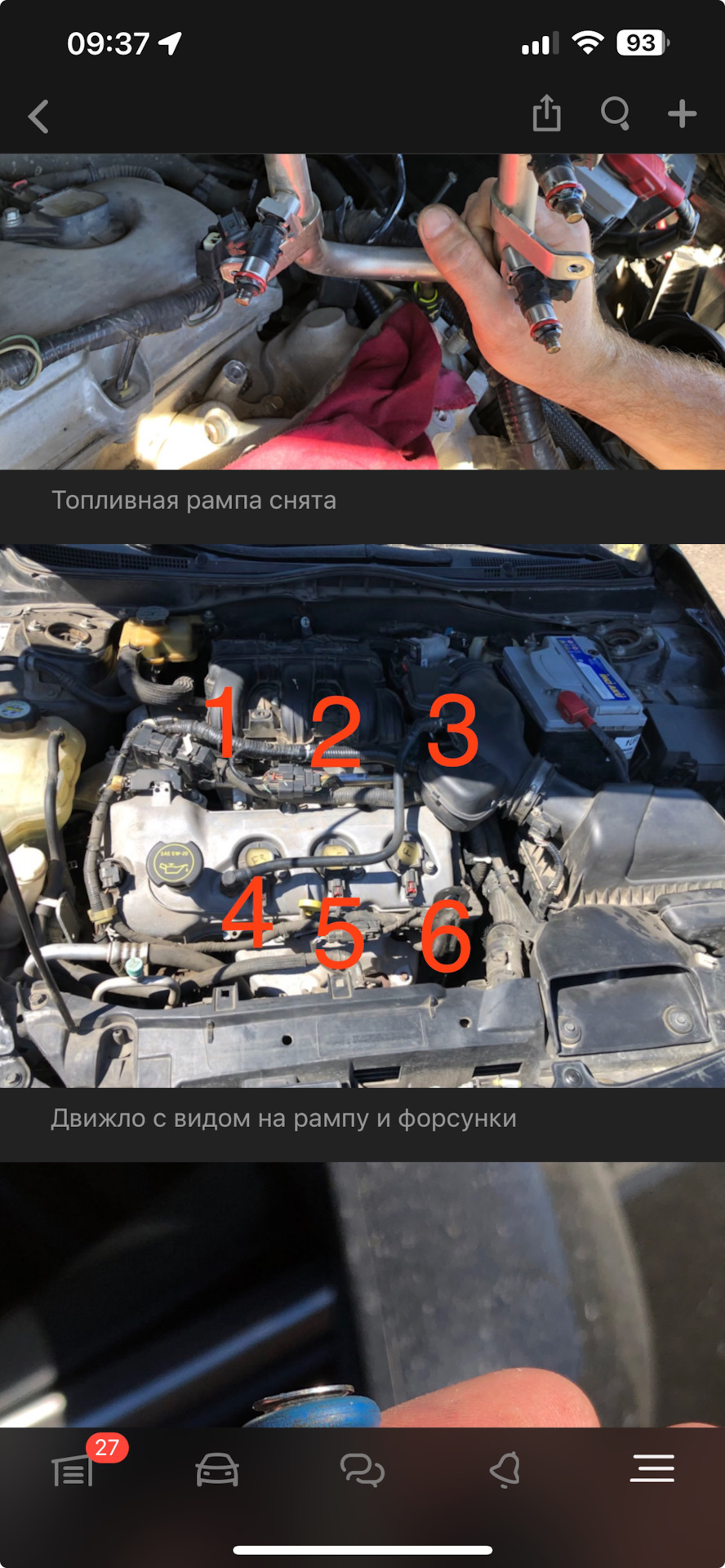 Форсунки. Запись для себя — Mazda 6 (2G) GH, 3,7 л, 2011 года ...