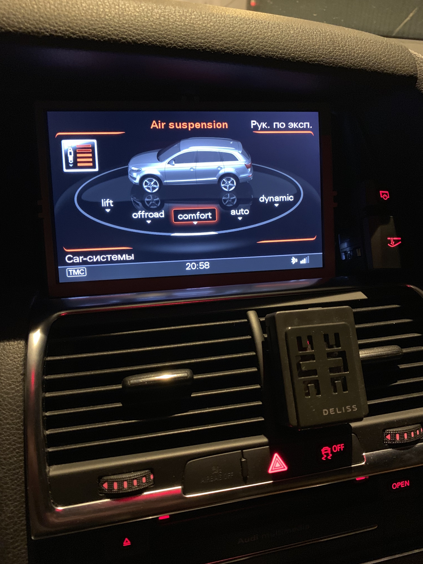 Замена mmi 3g low на mmi 3g plus — Audi Q7 (1G), 3 л, 2011 года ...