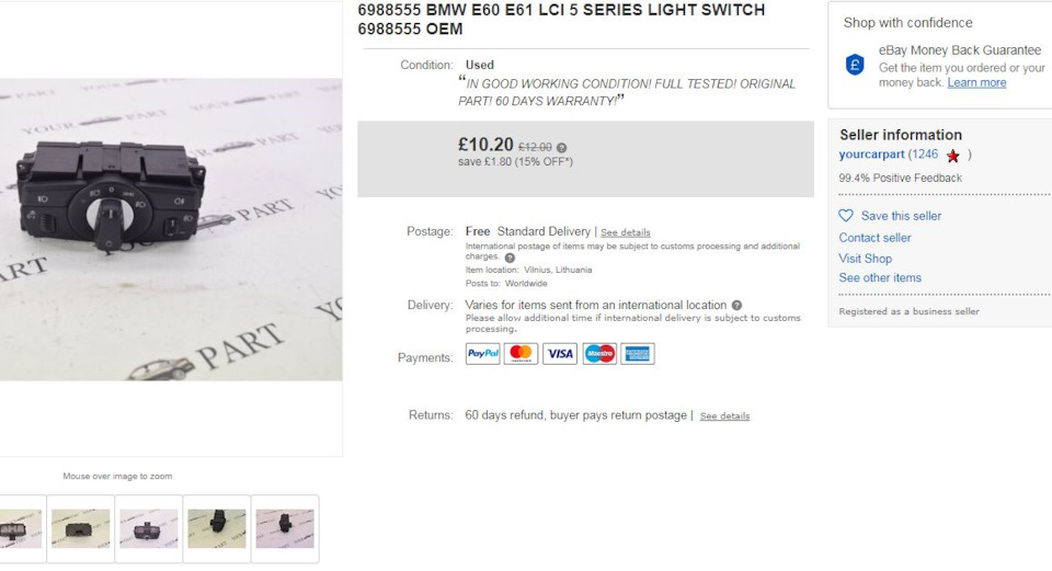 Ручная регулировка угла наклона фар и заднии туманки на Американском ...