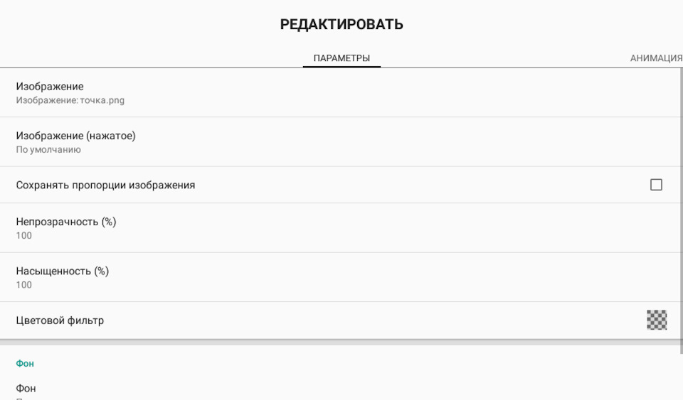 Total launcher темы для авто