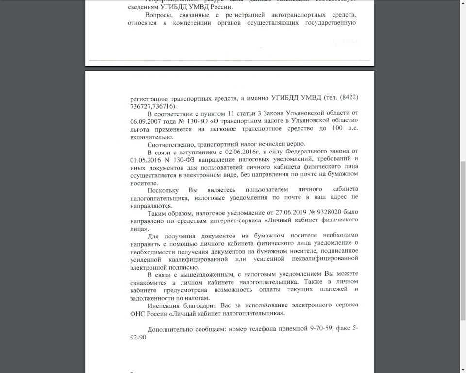 к какой категории относится газ соболь. Смотреть фото к какой категории относится газ соболь. Смотреть картинку к какой категории относится газ соболь. Картинка про к какой категории относится газ соболь. Фото к какой категории относится газ соболь