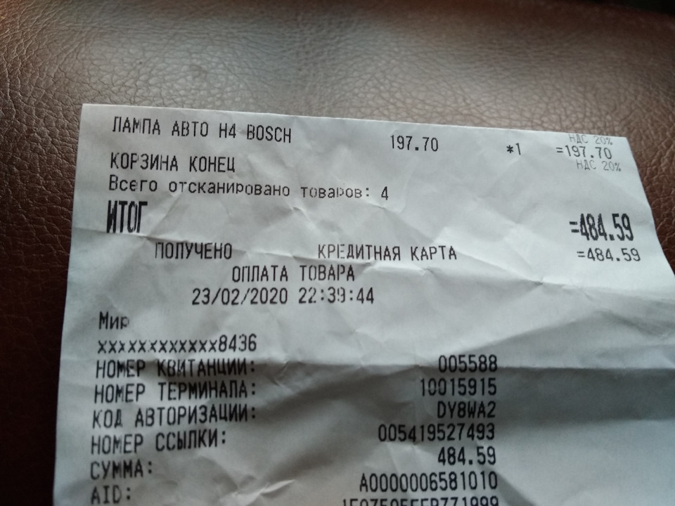 Замена лампочки ближнего света — Datsun on-Do, 1,6 л, 2016 года ...