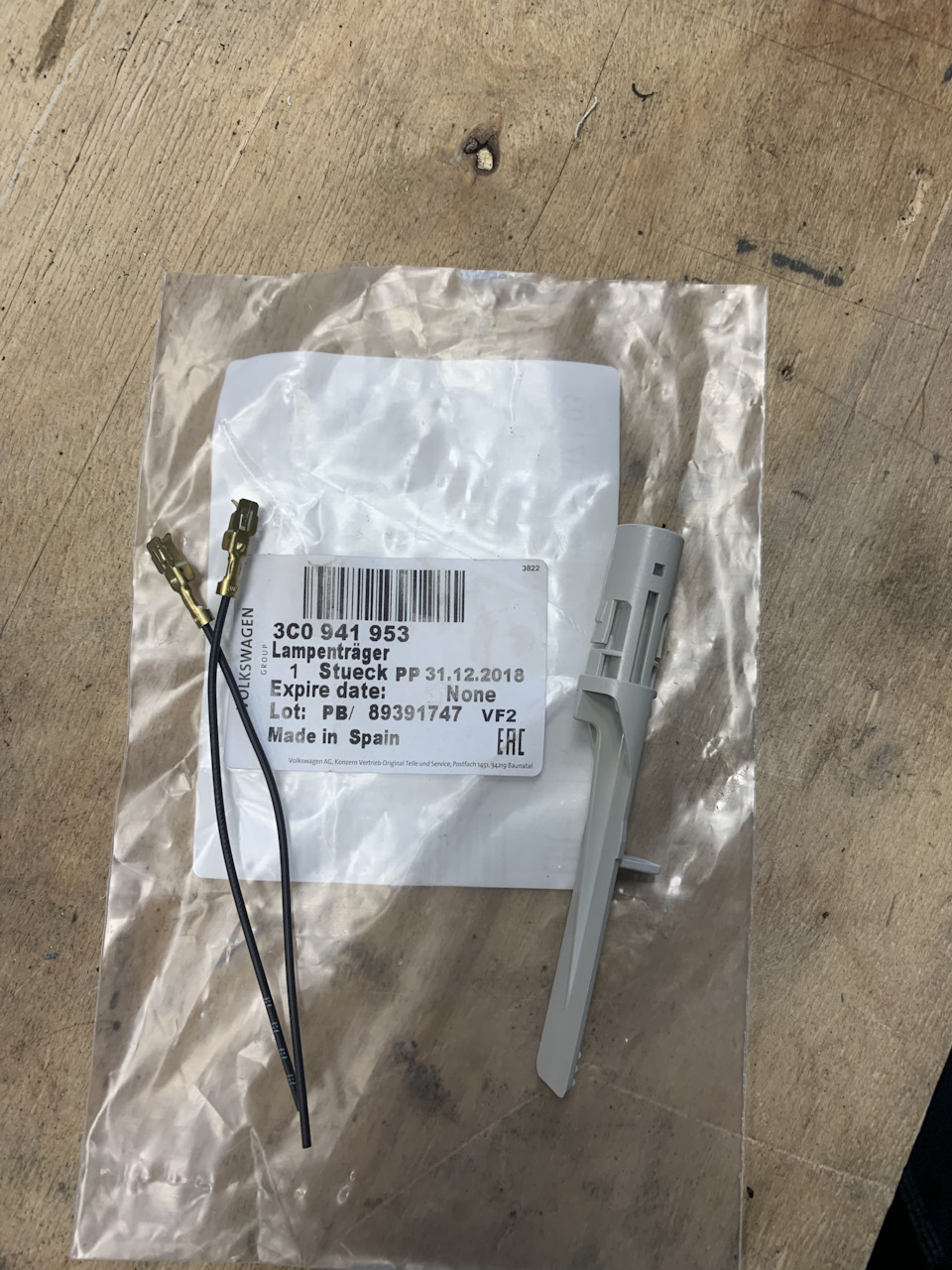 ГовноBOSCH мне в копилку и замена держателя габаритной лампы ...