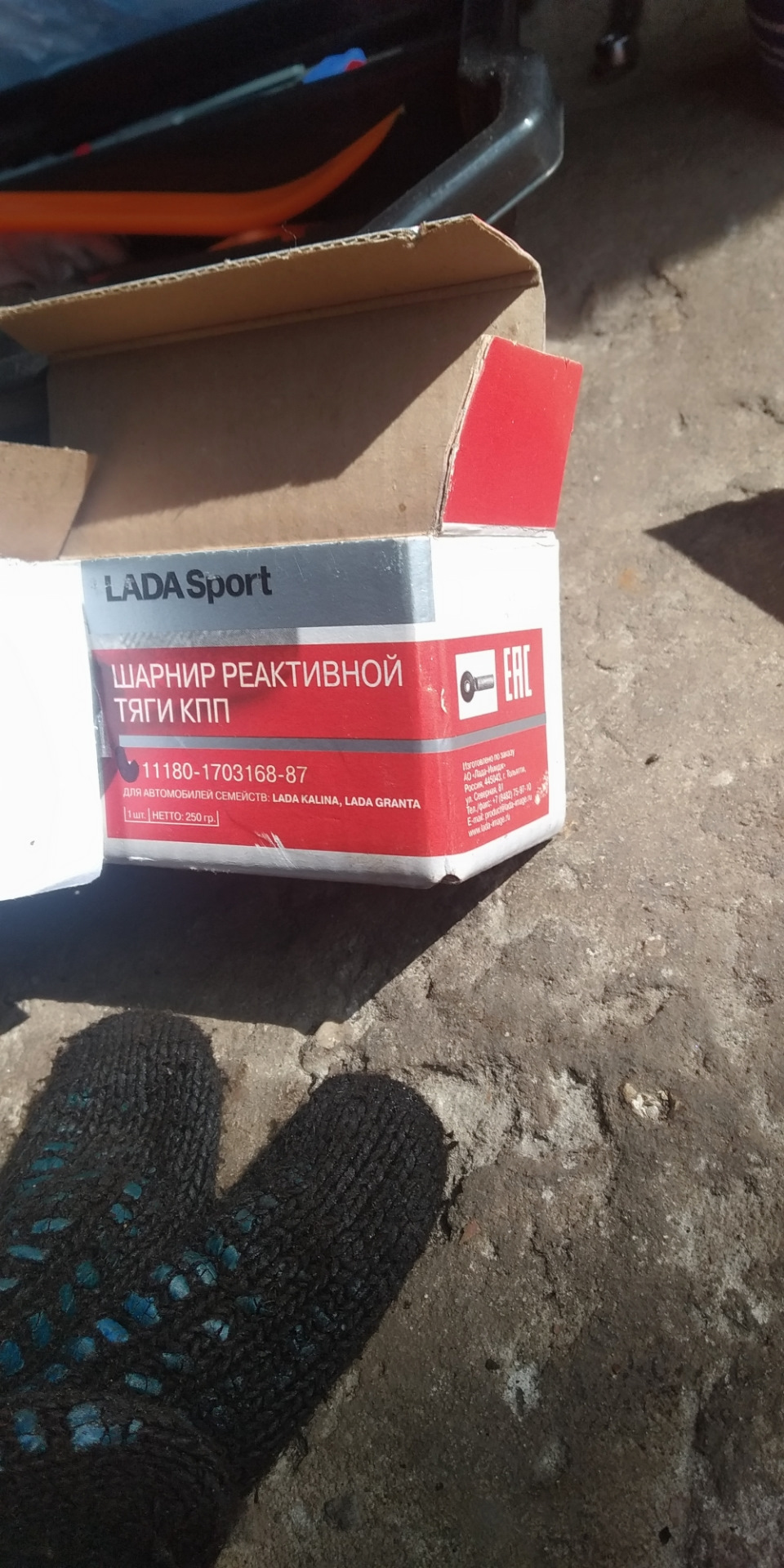 №70 Замена реактивной тяги. Замена термоэлемента luzar 85° — Lada ...