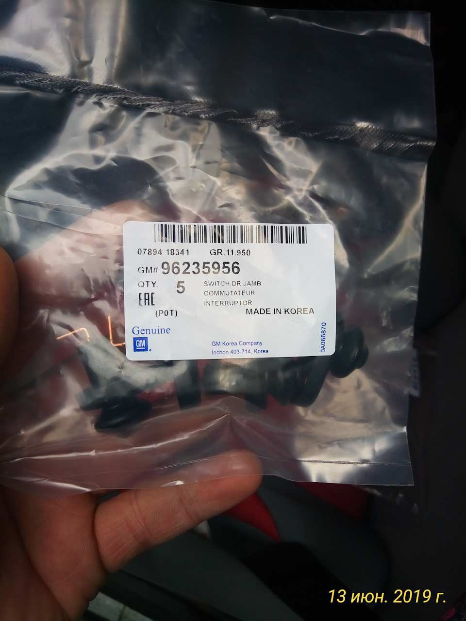 Замена концевиков на GM — Lada Приора универсал, 1,6 л, 2009 года ...