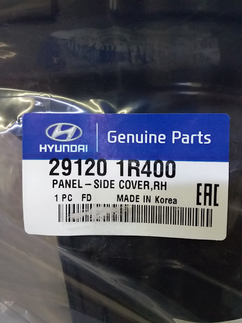 291201R400 Панель кузова KIA HYUNDAI | Запчасти на DRIVE2
