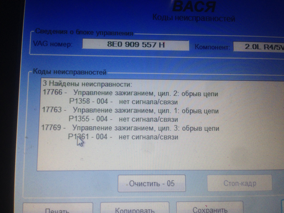 Ошибка 811