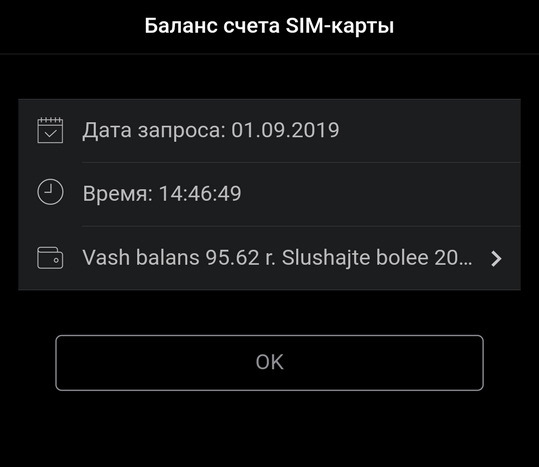 Фото в бортжурнале Ford Galaxy (Mk III)