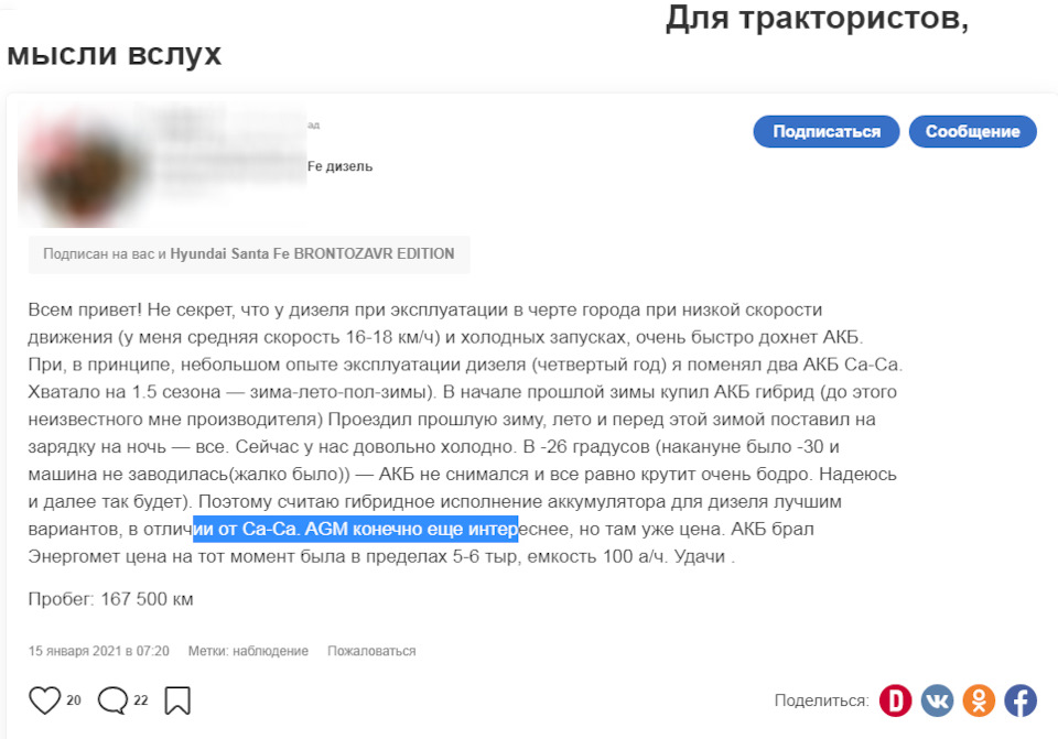 хендай санта фе дизель или бензин что лучше выбрать. 6APzlwprq42ouexSLt0j5YVkQpY 960. хендай санта фе дизель или бензин что лучше выбрать фото. хендай санта фе дизель или бензин что лучше выбрать-6APzlwprq42ouexSLt0j5YVkQpY 960. картинка хендай санта фе дизель или бензин что лучше выбрать. картинка 6APzlwprq42ouexSLt0j5YVkQpY 960. Многие спрашивают меня, почему я выбрал бензиновый мотор, а не дизельный? Сразу скажу, что ничего не имею против дизельных моторов. Каждый выбирает мотор под свои требования. Меня в тех условиях, где я живу, дизельный мотор своими нюансами НЕ устраивает. Рассмотрим основные плюсы и минусы турбодизельных и бензиновых атмосферных двигателей.