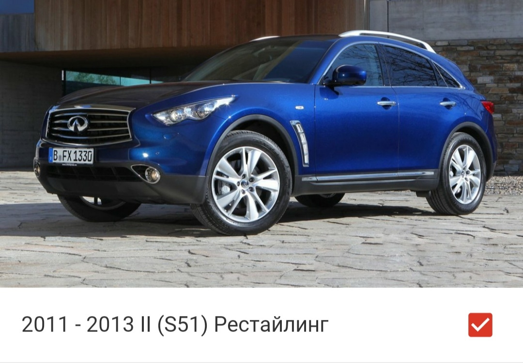 Мурано z51 1-рест, FX S51 37, m37x . — Nissan Teana (J32), 3,5 л, 2008 ...