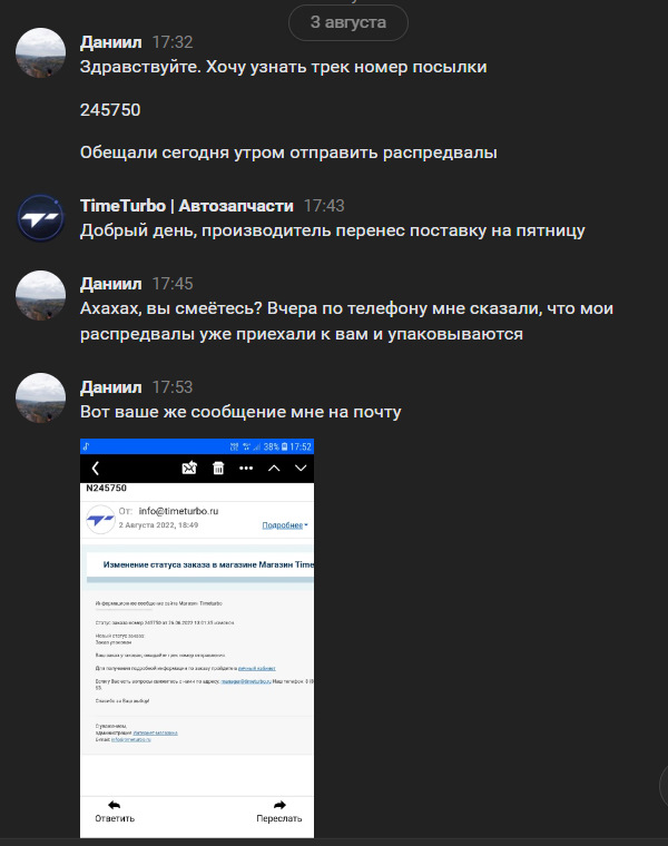 Фото в бортжурнале LADA Приора седан
