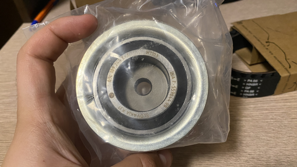 02. Ремень ГРМ + помпа. Оригинал или подделка? — Volkswagen Tiguan (1G ...