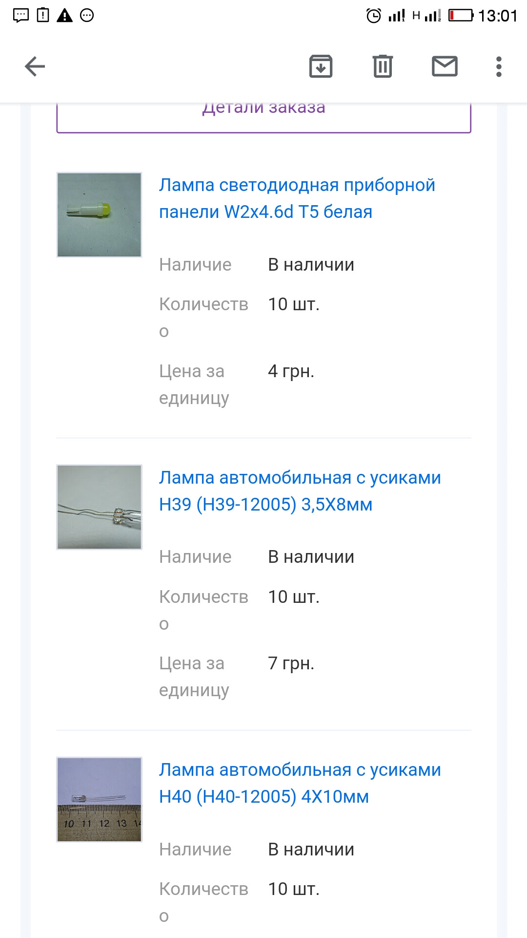 Лампочки 12v 0.5w в торпедо w124 — Mercedes-Benz E-Class Coupe (C124 ...