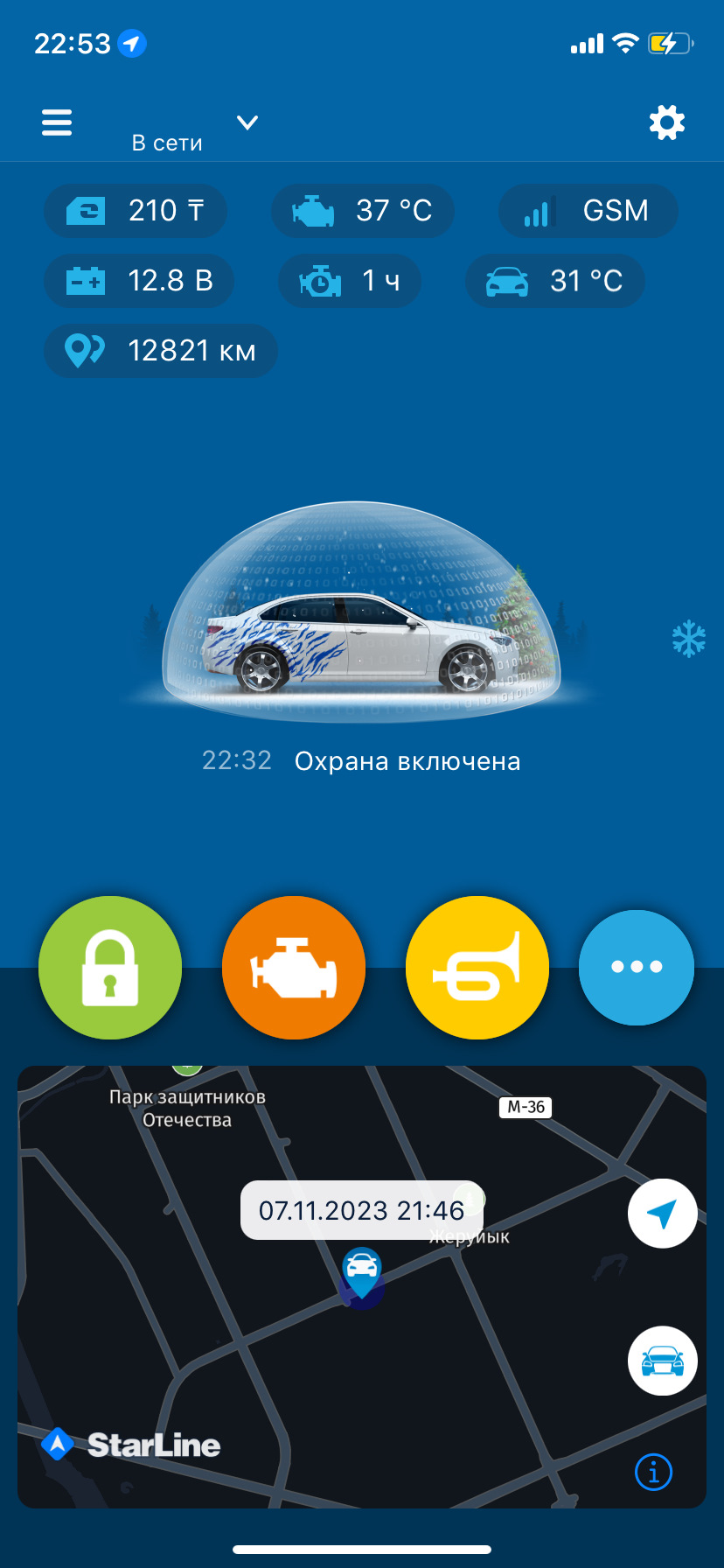 Наконец то установил Starline E96 GSM — Hyundai Elantra (7G), 1,6 л ...