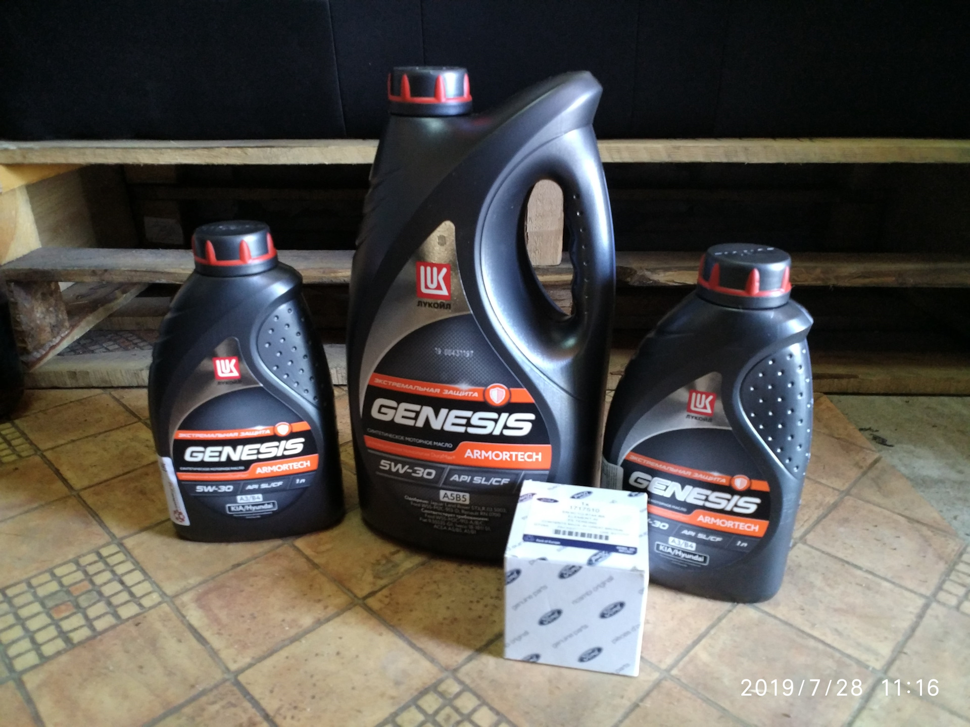 Моторное масло ford mondeo 4 дизель 2. Мондео 4 масло в двигатель. Форд мондео масло в двигатель. Масло моторное для форд мондео. 3.