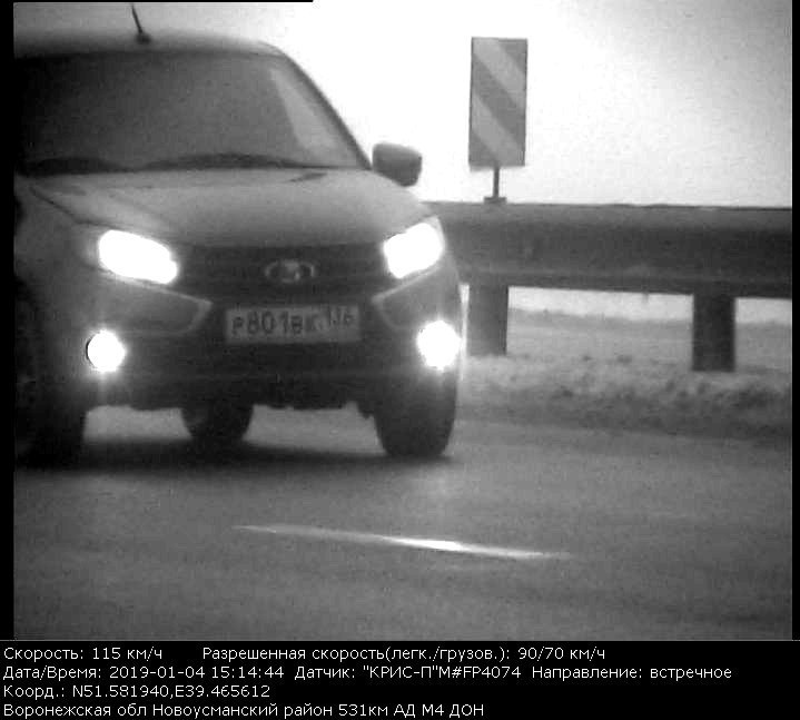 # 11 Дебют в штрафах. — Lada Гранта Лифтбек (2-е поколение), 1,6 л ...