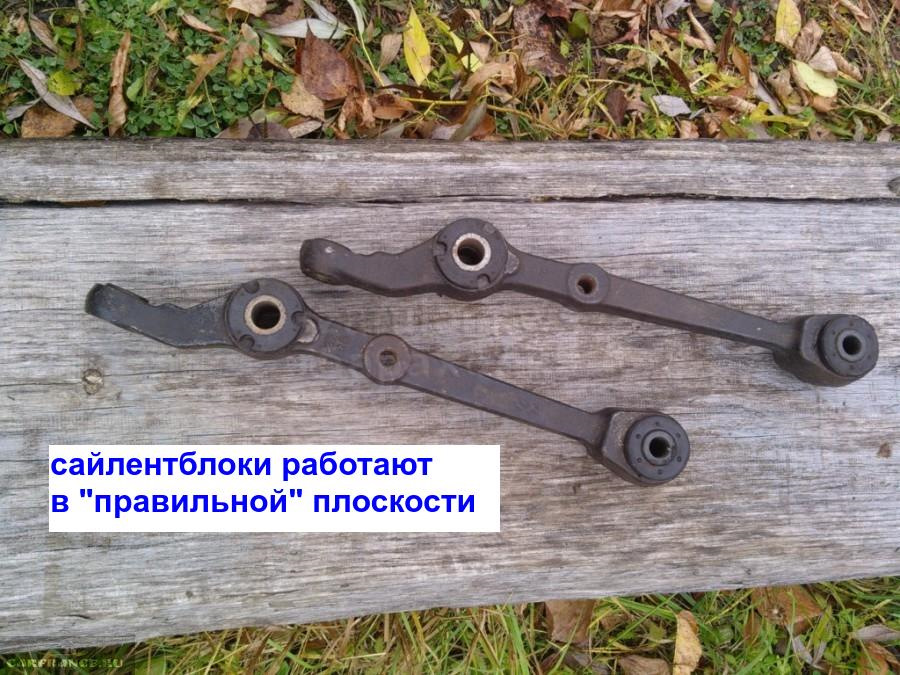 Как поменять рычаг ваз 2114