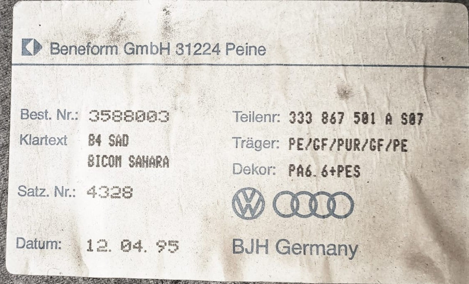 6CAAAgKyoeA 960 Как обслуживать люк на автомобиле