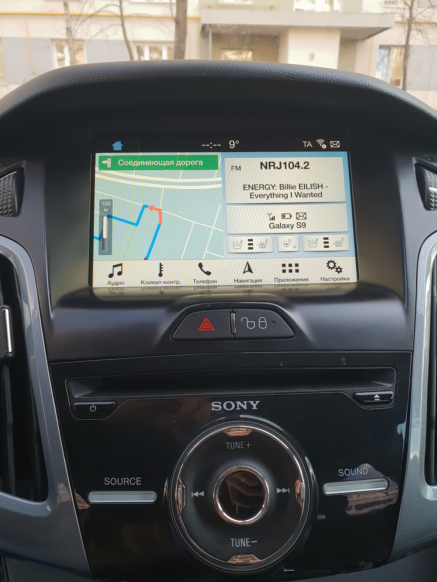 Синк 3 на форд куга. Ford sync 3. Смартфон форд. Магнитола форд фокус 3 sync. Sync ford kuga 2.