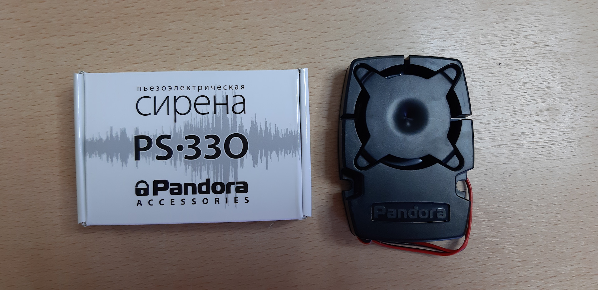 Pandora dx 91 lora v 3 отличия