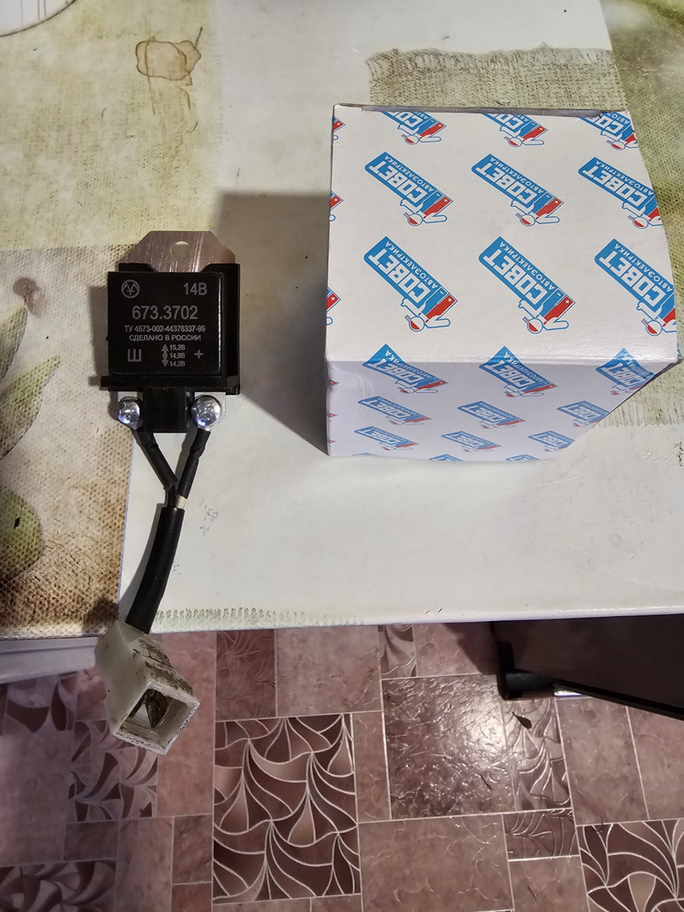 Трехуровневое реле — ГАЗ 3110, 2,4 л, 2000 года | своими руками | DRIVE2