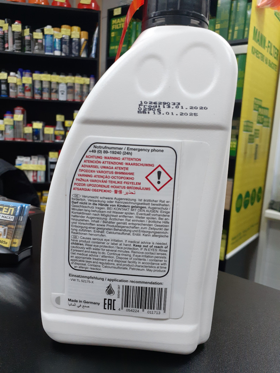 Замена масла и фильтра в муфте халдекс 4го поколения — Volkswagen ...