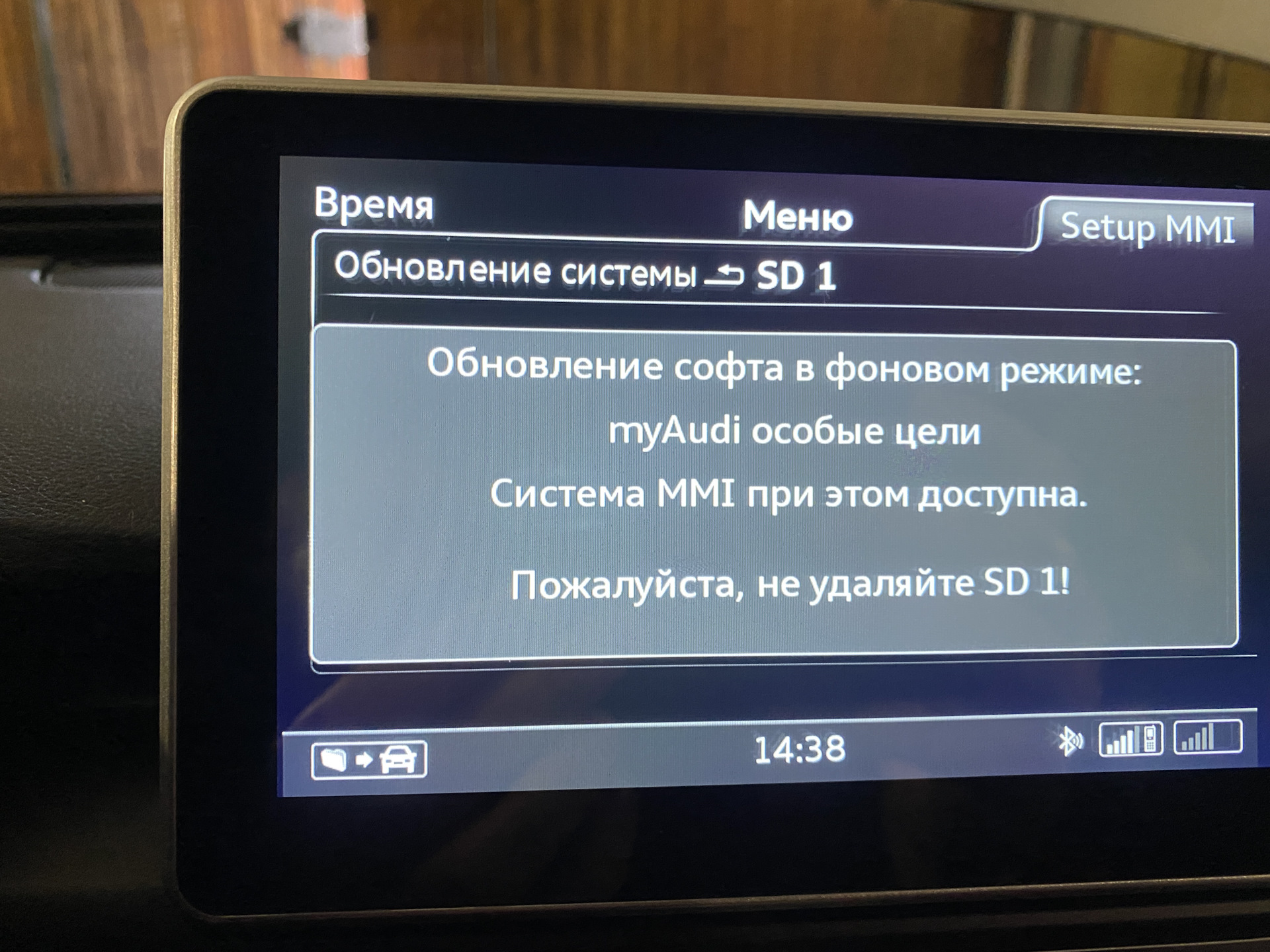 Прошивка mib