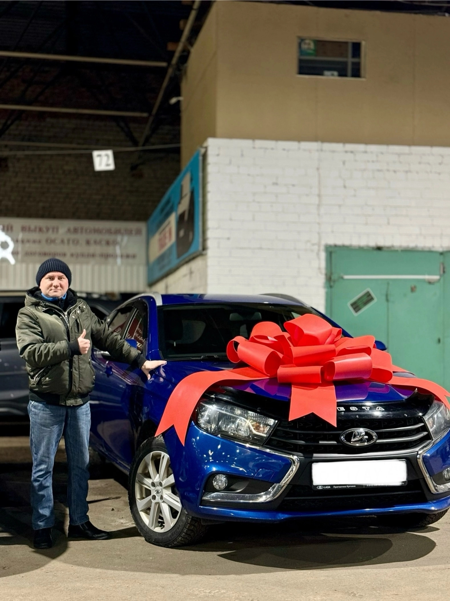 АвтоВАЗ теперь у нас или подарок 🎁 на Новый год и 6 лет бракосочетания! —  Lada Vesta SW, 1,6 л, 2020 года | покупка машины | DRIVE2