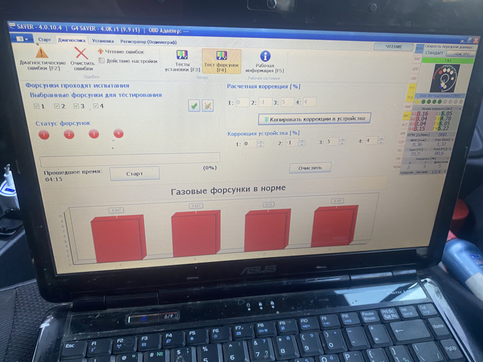 Прошивка авто. Калибровка ГБО — Lada Ларгус, 1,6 л, 2021 года | тюнинг ...